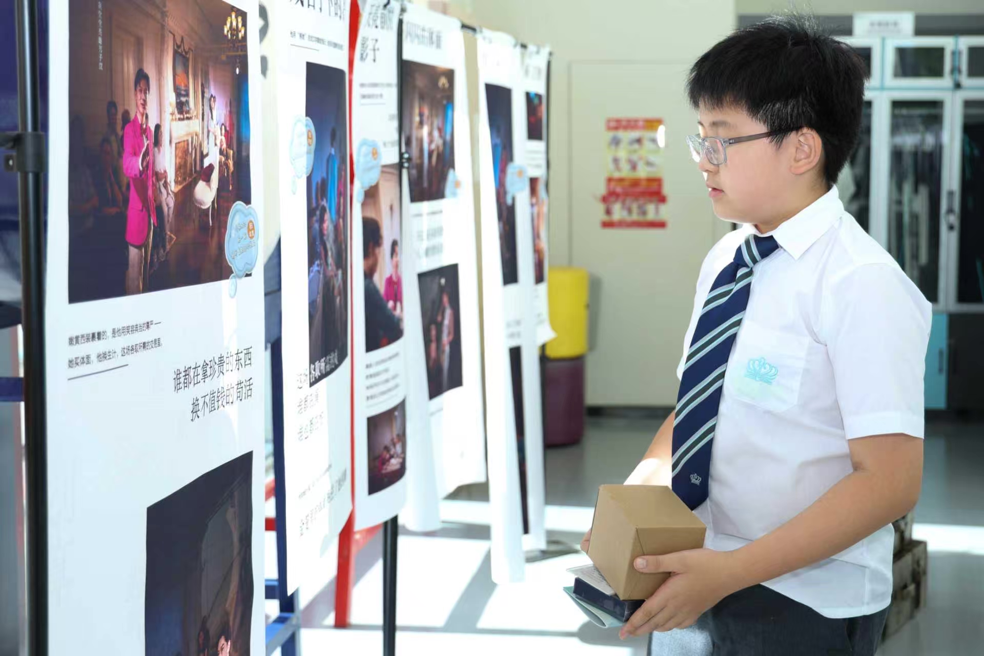 Sunrise Exhibition Scene 1