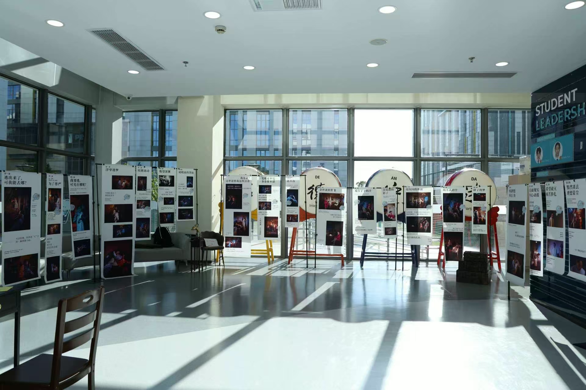 Sunrise Exhibition Scene 3