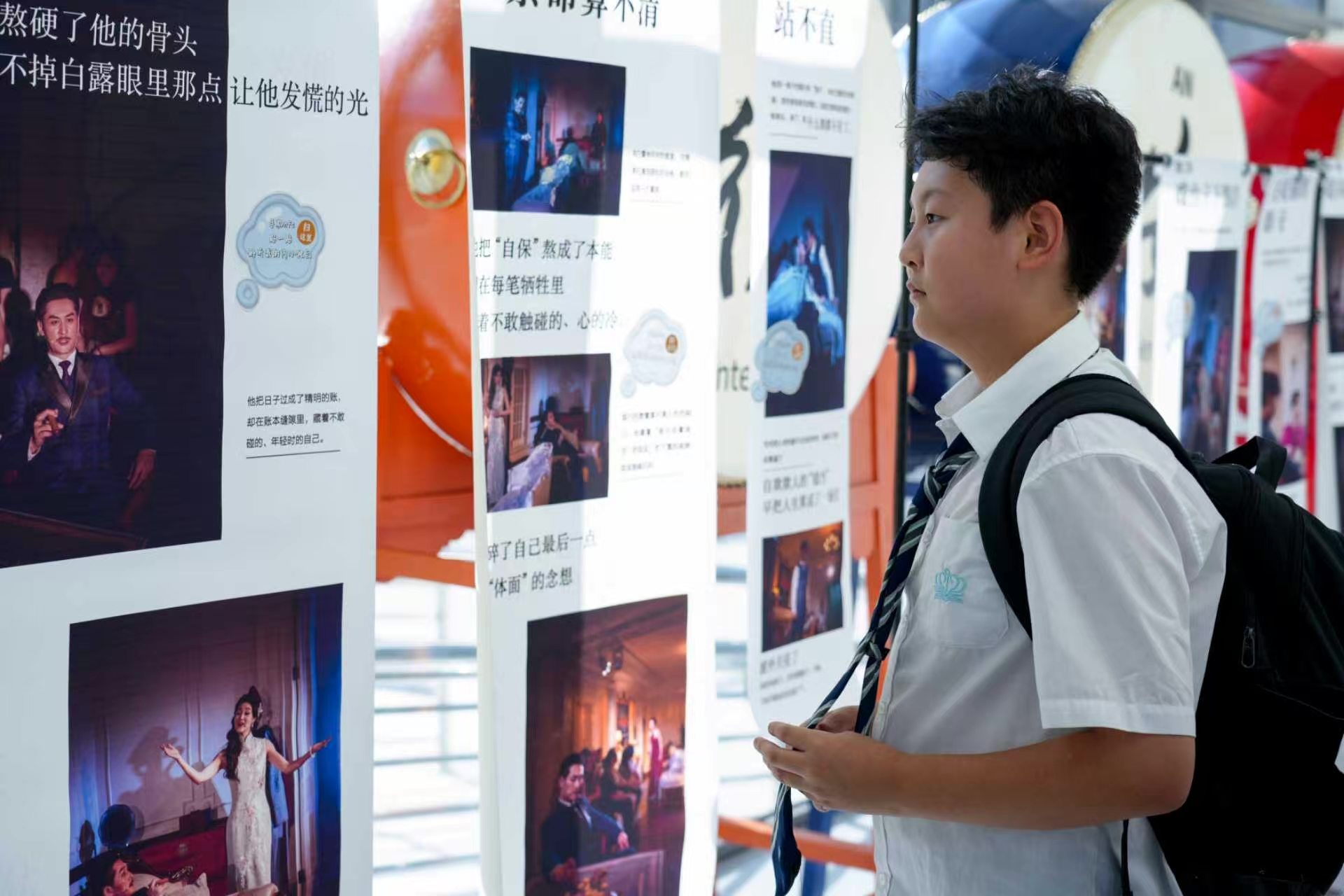 Sunrise Exhibition Scene 6